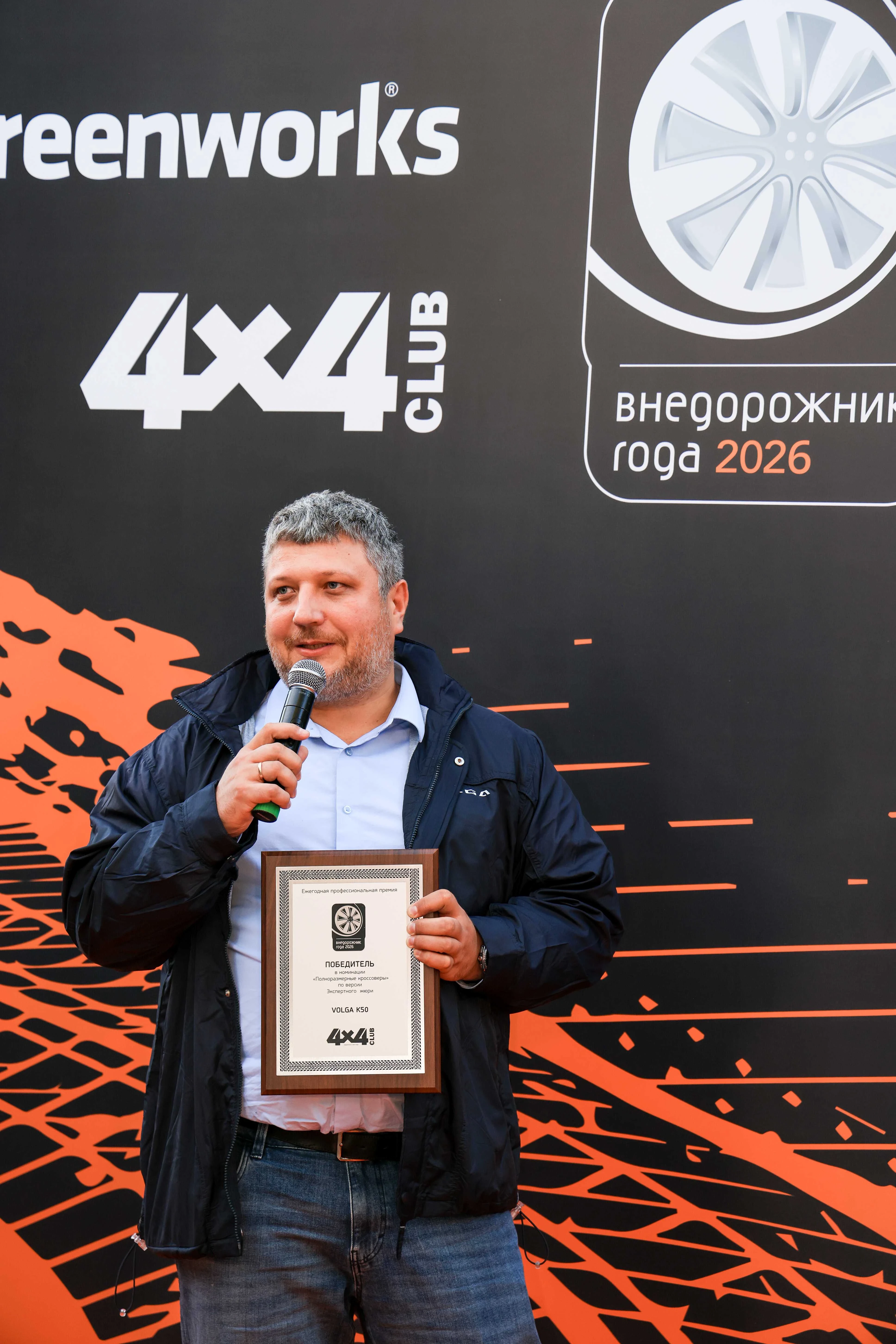 VOLGA K50 стала победителем в категории «Полноразмерные кроссоверы» по итогам премии «Внедорожник года 2026»